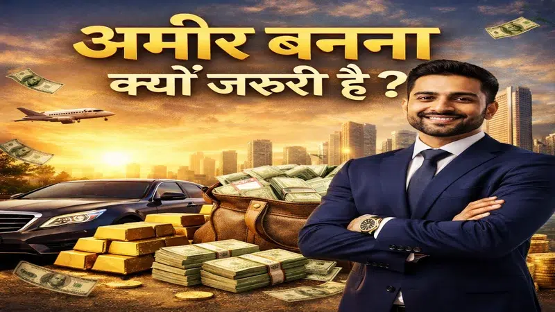 अमीर बनना क्यों जरूरी है – पैसे, गोल्ड और लग्जरी लाइफ के साथ खड़ा एक सफल आदमी