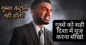 3 powerful anger management tips