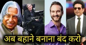 small stories in hindi