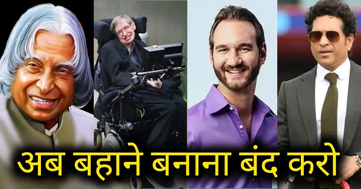 small stories in hindi