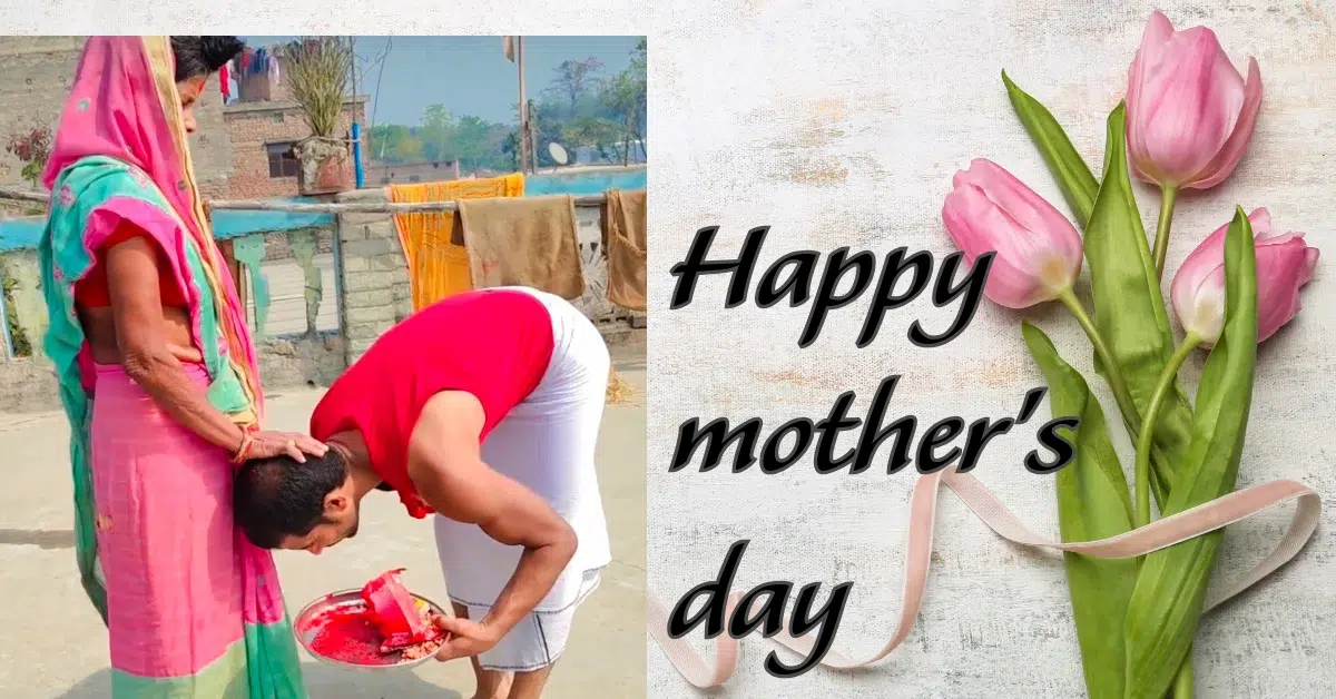 मां की ममता पर सच्ची भावुक कहानी - Mother’s Day Special