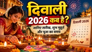 diwali 2026 kab hai
